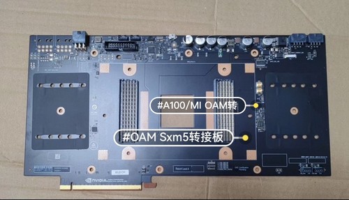 Oam pcie adapter board for - pcie,